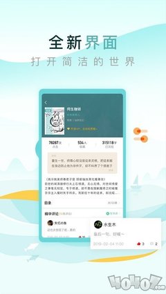 爱博体育官网APP